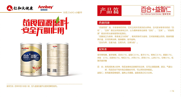  ���H��ؐ�ٺ�+�����ʹ��w���2