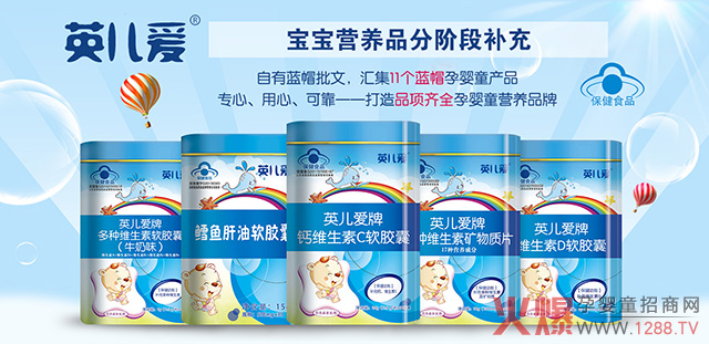 Ӣ���۠I(y��ng)�B(y��ng)Ʒ���������a(ch��n)��8��(g��)�{(l��n)ñ���ģ��ϰ���ҕCCTV��