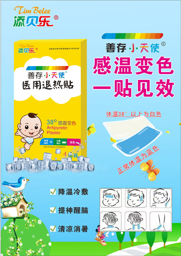  ��ؐ���ƴ�С��ʹ�t(y��)���˟��N2