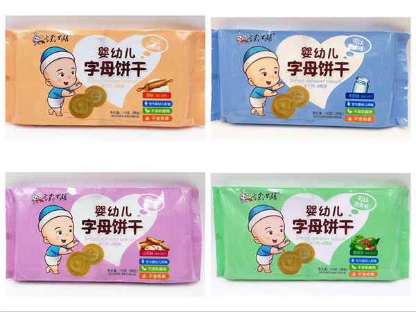 寶貝江湖yingye字母餅�.jpg 寶貝江湖yingye字母餅�.jpg