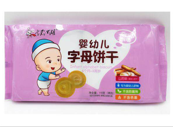 寶貝江湖yingye字母餅干 山藥味.jpg