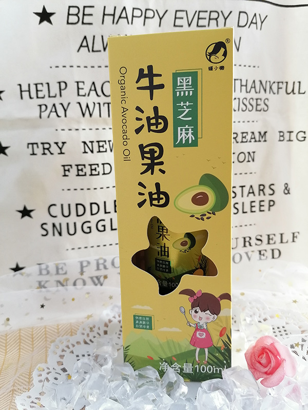 暖小懶黑芝麻牛油果油.jpg 暖小懶黑芝麻牛油果油.jpg