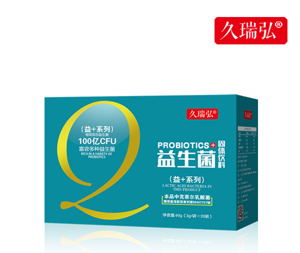 久瑞弘益生菌固體飲料.jpg 久瑞弘益生菌固體飲料.jpg