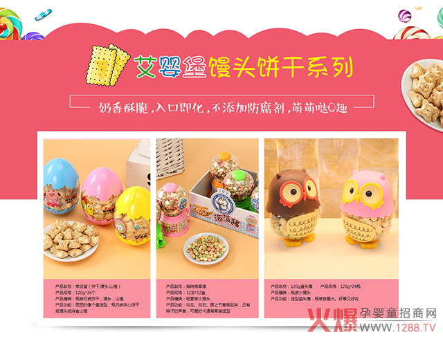 �ֵ������ζٝ�����뱤��(chu��ng)��С��ʳ���Ј���