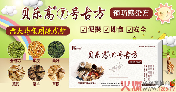 ؐ��(l��)�ߢ�̖(h��o)�ŷ�ֲ���Һ ˎʳͬԴ�䷽�Gɫ�o(h��)���L(zh��ng)