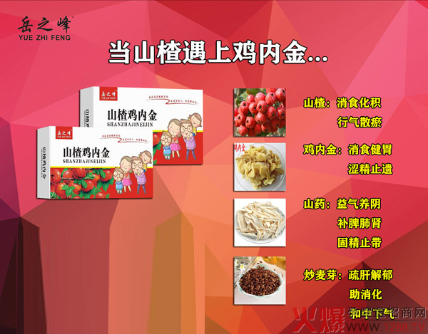 ���ոߜ�ʳ������г�����֮��ɽ��u�Ƚ�׽�Ƭ