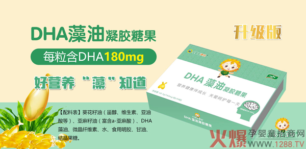 С�����n��������DHA�������z�ǹ� Ʒ�|(zh��)�����䷽�ƌW(xu��)