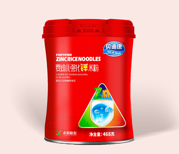 貝迪康yingye強(qiáng)化鋅米�?聽(tīng)裝.jpg 貝迪康yingye強(qiáng)化鋅米�?聽(tīng)裝.jpg