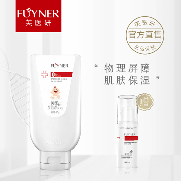  ܽ�t(y��)��ؐ����0m+Һ�w����90g