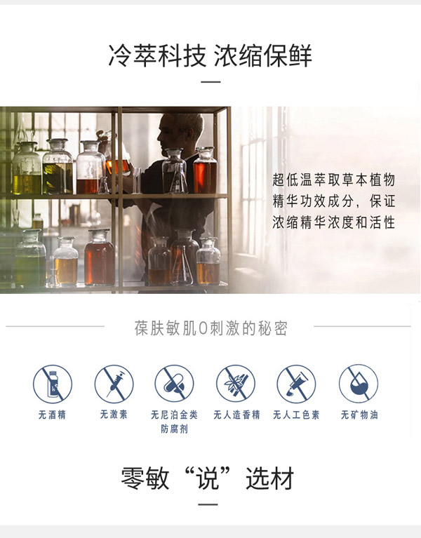 零勄説yinge舒潤(rùn)面霜5_03.jpg