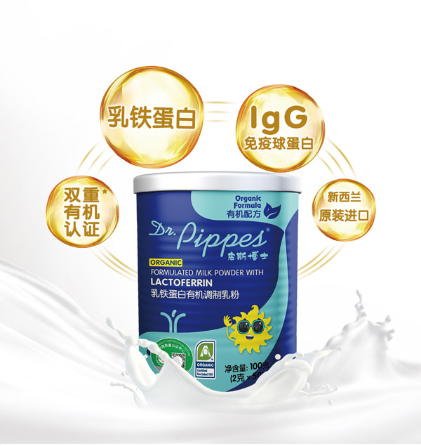 皮斯博士乳鐵蛋白有機調(diào)制乳粉2.jpg