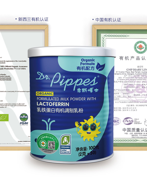 皮斯博士乳鐵蛋白有機調(diào)制乳粉4.jpg