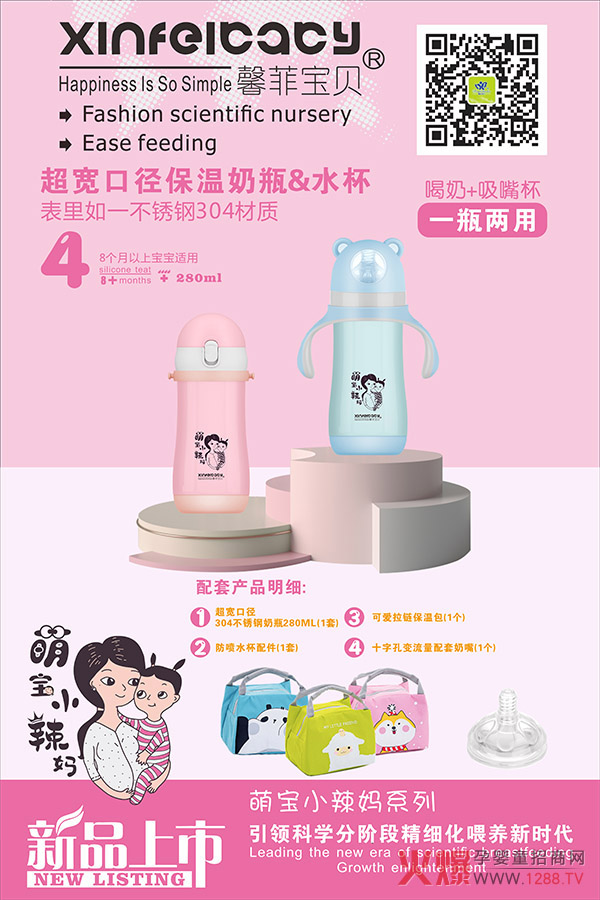 ܰ�ƌ�ؐ�����ڏ�������ƿ&ˮ�� һƿ���ø�����