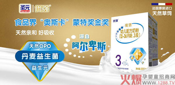 �������գ�������u��ʥԪ��(y��u)�������䷽�̷ۻ��������