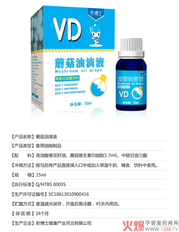 ͮ��ʿ�����Ʒ�I�B(y��ng)Ʒ�ذ����u���I�B(y��ng)��(chu��ng)�����(q��)���Ј���