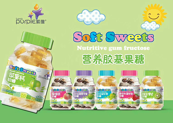 紫僮營養(yǎng)膠基果糖.jpg 紫僮營養(yǎng)膠基果糖.jpg