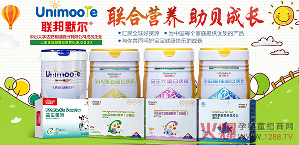 (li��n)��Ĭ����ͯ�I�B(y��ng)Ʒ���_���Ј����L(f��ng)����ĸ���T����؛��(y��u)�x��