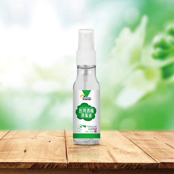 輝翔國際醫(yī)用酒精消毒�?00ml.jpg 輝翔國際醫(yī)用酒精消毒�?00ml.jpg