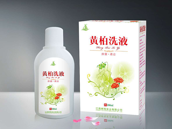 匯順黃柏洗液.jpg 匯順黃柏洗液.jpg