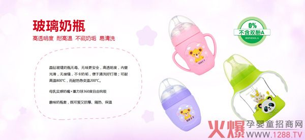 ��ƿ�x��ʲô���Ӻ������]����������ƿ