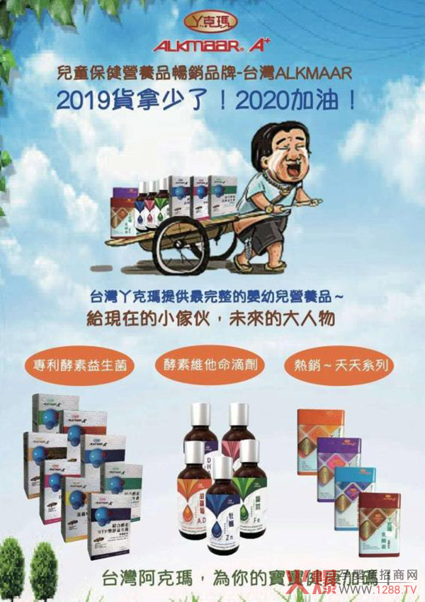 ���΄�(sh��)�����Ј�(ch��ng)��Ҫʲô�ӵĠI(y��ng)�B(y��ng)Ʒ��׌�_(t��i)��Ѿ�ˬ���(l��i)���V�����