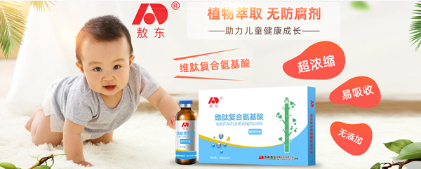  ���|�S�ď�(f��)�ϰ�����ֲ���Һ1