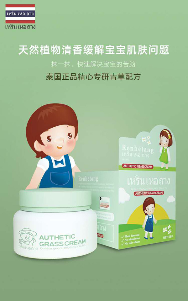 �˺���̩�����˪1