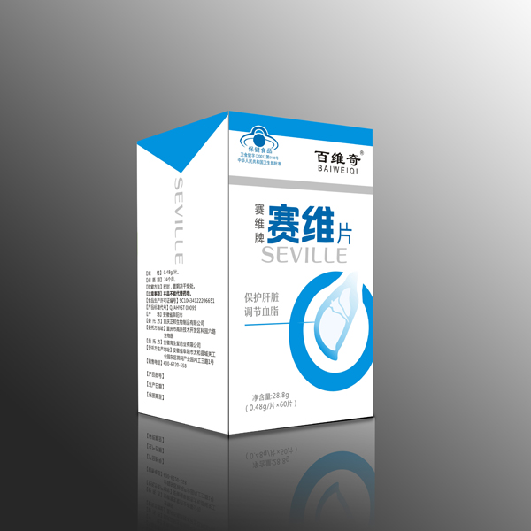 百維奇賽維片.jpg 百維奇賽維片.jpg