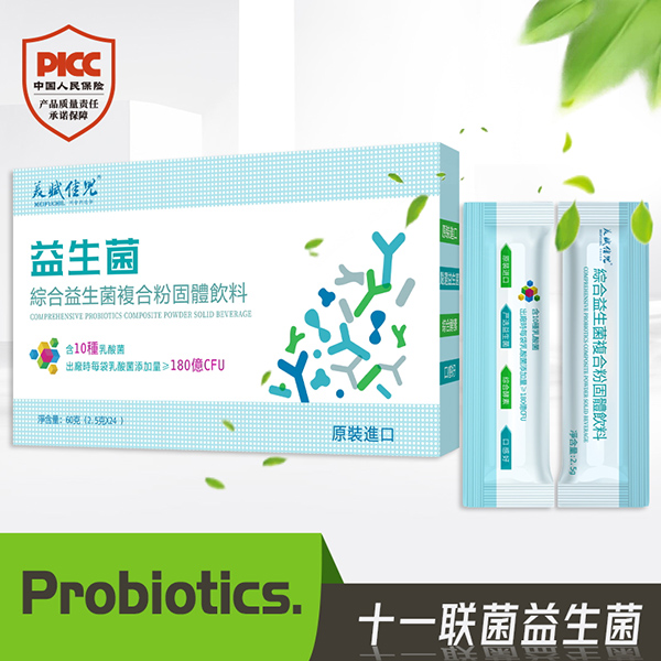 美賦佳兒綜合益生菌復合粉 (6).jpg