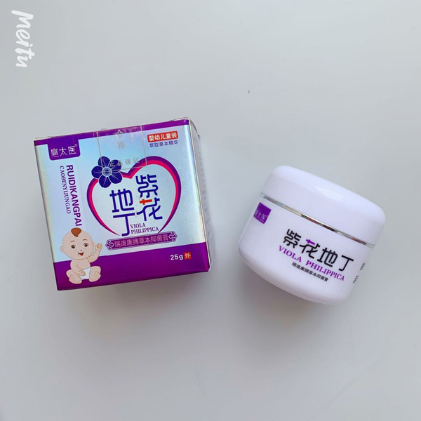 扈太醫(yī)紫花地丁瑞迪康牌草本抑菌膏(兒童)實物4