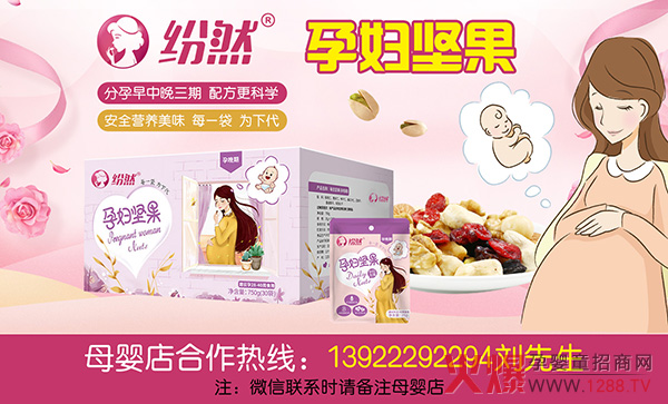 ����Ҳ���Է��ĳԵĽ�����ʳ�������ЋD�Ŀ��c�ղ���