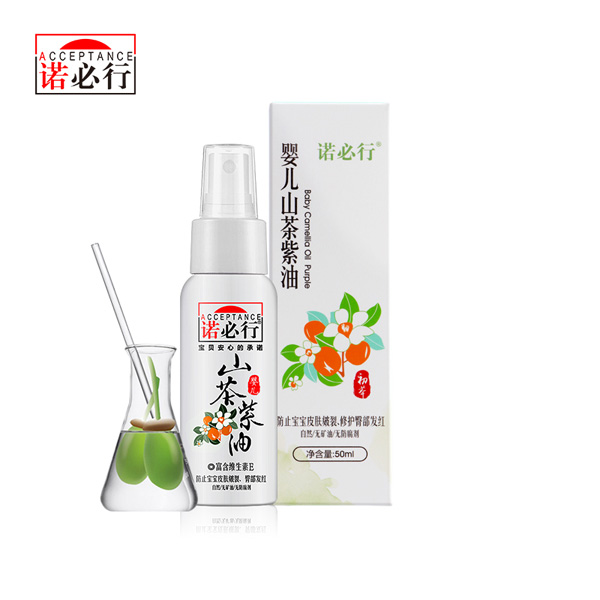 諾必行山茶紫�?0ml.jpg 諾必行山茶紫�?0ml.jpg