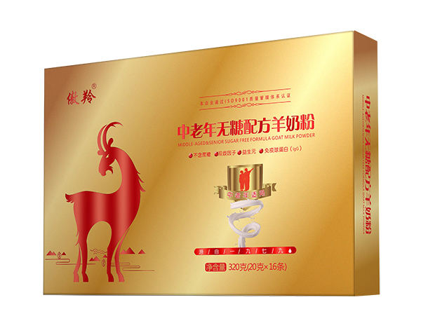 傲羚中老年無糖配方羊奶�?20g.jpg 傲羚中老年無糖配方羊奶�?20g.jpg