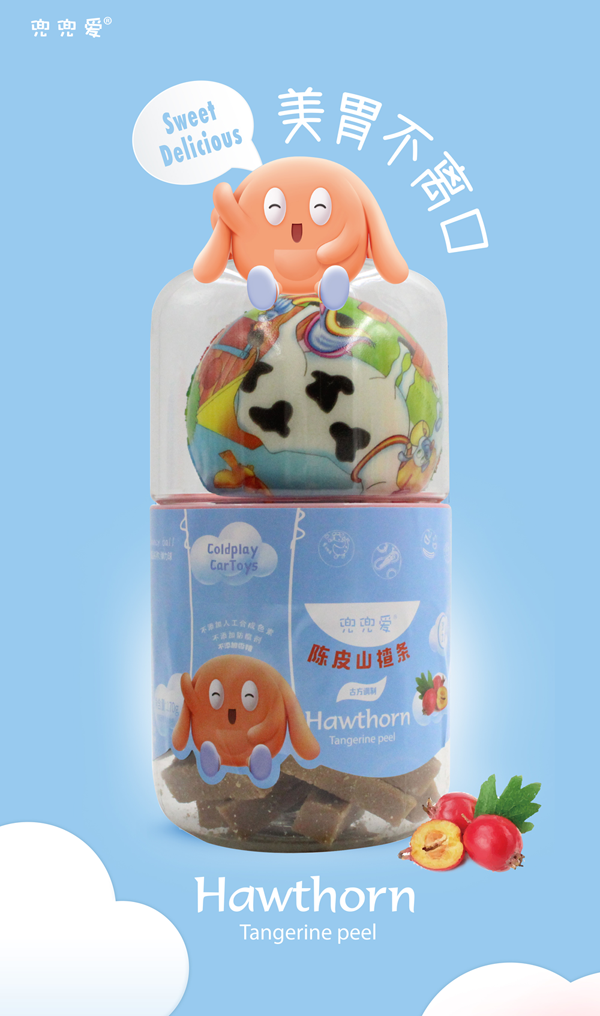 兜兜愛(ài)陳皮山楂條.png 兜兜愛(ài)陳皮山楂條.png