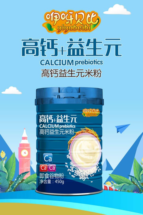 ��ѽؐ�ȸ��}����Ԫ�׷�