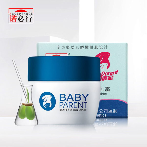 諾必行嬰寶yinge防皴防凍特潤霜.jpg 諾必行嬰寶yinge防皴防凍特潤霜.jpg