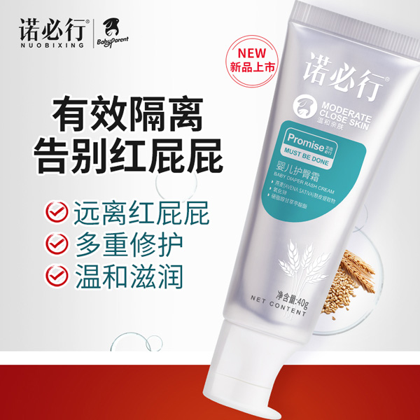 諾必行yinge護臀�?0g.jpg 諾必行yinge護臀�?0g.jpg