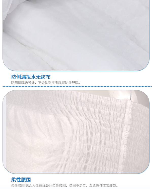 愛一倍柔纖薄成長學步褲1 (8).jpg