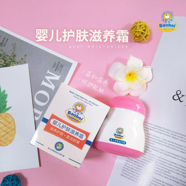 寶貝笑容yinge護膚滋養(yǎng)�.jpg 寶貝笑容yinge護膚滋養(yǎng)�.jpg