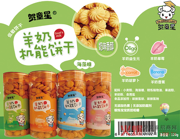 �Rͯ�����oʳ�����ذ���(l��i)�u������������ ��ζ������(j��)