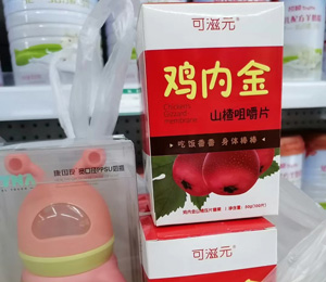  ��ʿؐؐ�I�B(y��ng)Ʒ���N���2