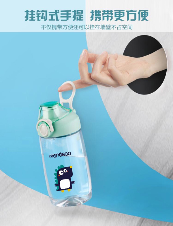 盟寶新款大童直飲水杯3.jpg