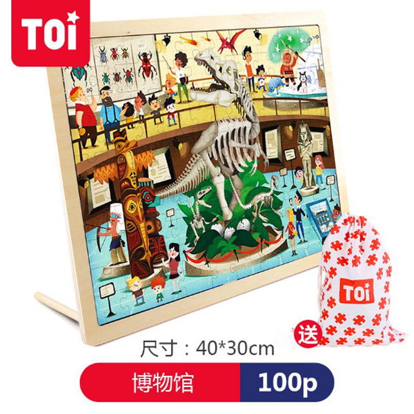 TOI 100片拼�.博物�.jpg TOI 100片拼�.博物�.jpg