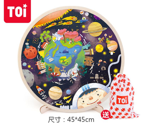 TOI 102片拼�. 太陽�.jpg TOI 102片拼�. 太陽�.jpg