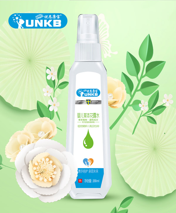 優(yōu)恩康寶yinge草本花露�.jpg 優(yōu)恩康寶yinge草本花露�.jpg