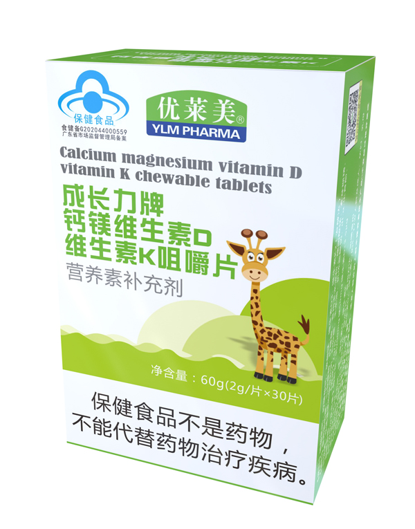 優(yōu)萊美成長力牌鈣鎂維生素D維生素K咀嚼片.jpg 優(yōu)萊美成長力牌鈣鎂維生素D維生素K咀嚼片.jpg
