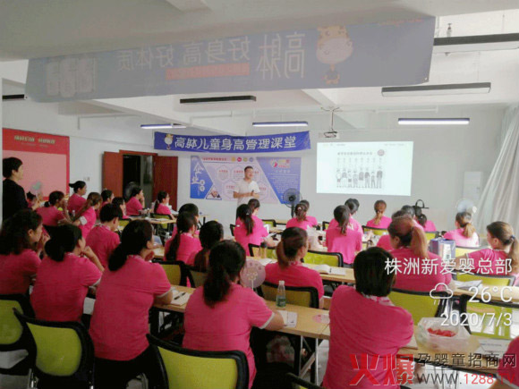 �����T(m��n)���ů�����n��ͯ���L(zh��ng)�̷ۆ���(d��ng)��(hu��)�������e��