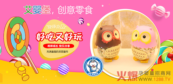 ���뱤��(chu��ng)��С��ʳ���ó��ֽ�����Խ��Խ����