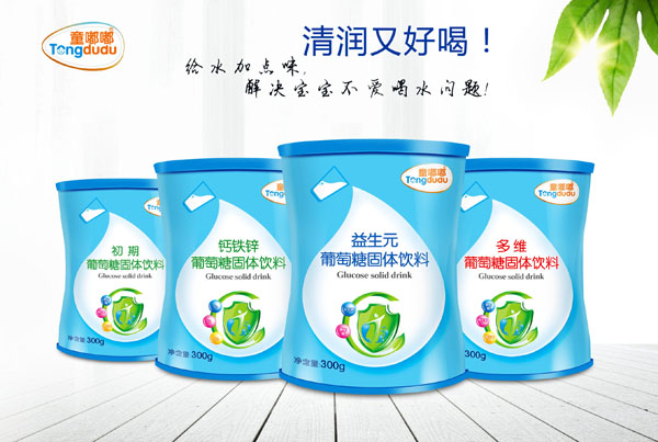  ͯ��������ϵ�� �F (t��ng)