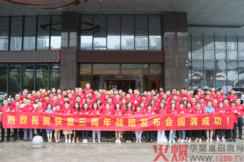 ����^ȥ��������������ͯ�e��Ʒ���������(zh��n)�԰l(f��)�����A�M�ɹ�